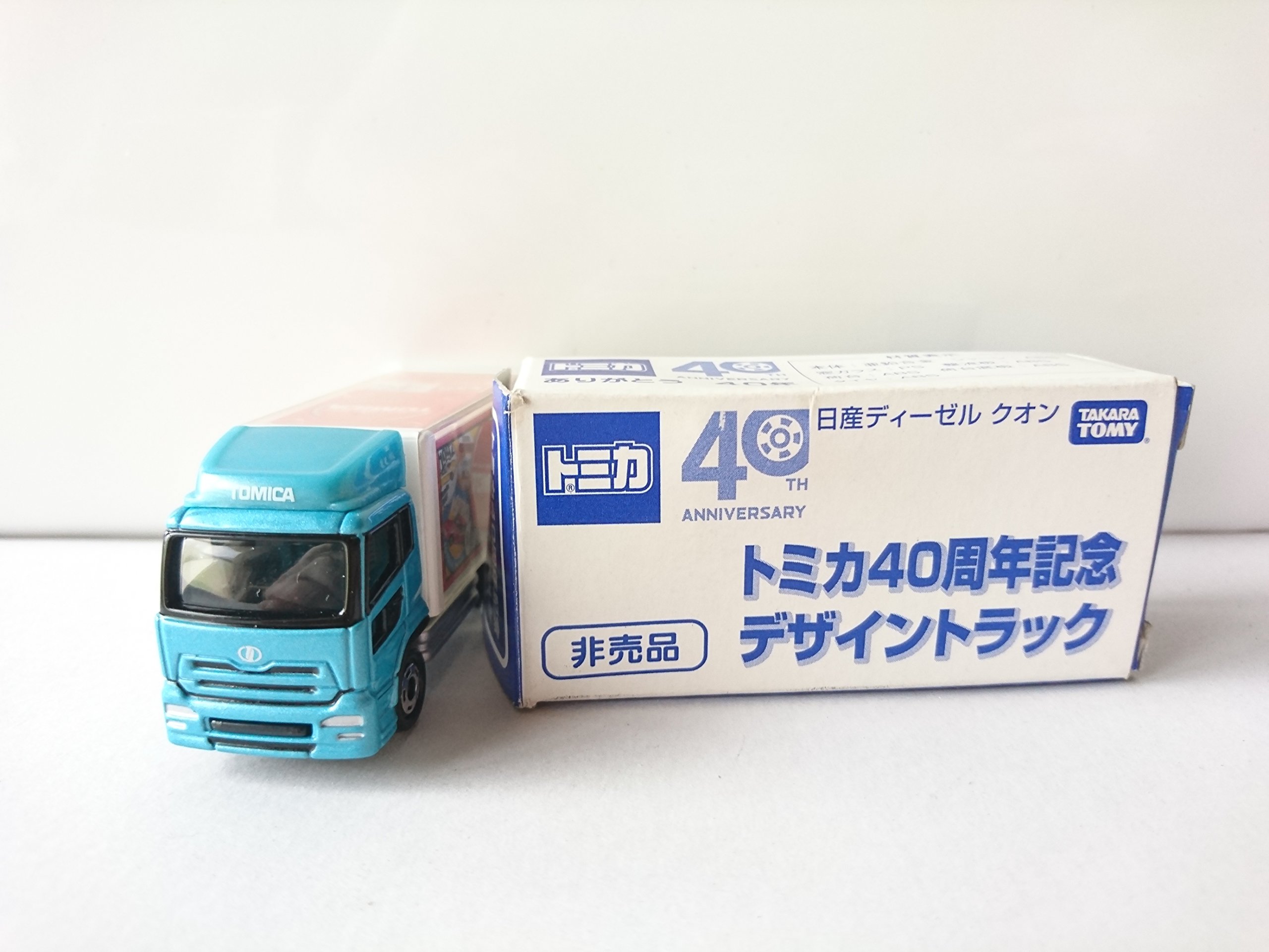トミカ全て働くトラック等いろいろ美品かなり大量 4904810917496_b1wjkcs8g.jpg